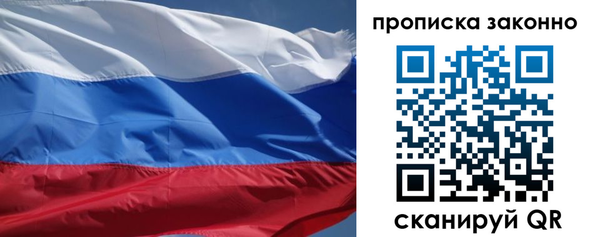 временная регистрация поиск в Ростове-на-Дону