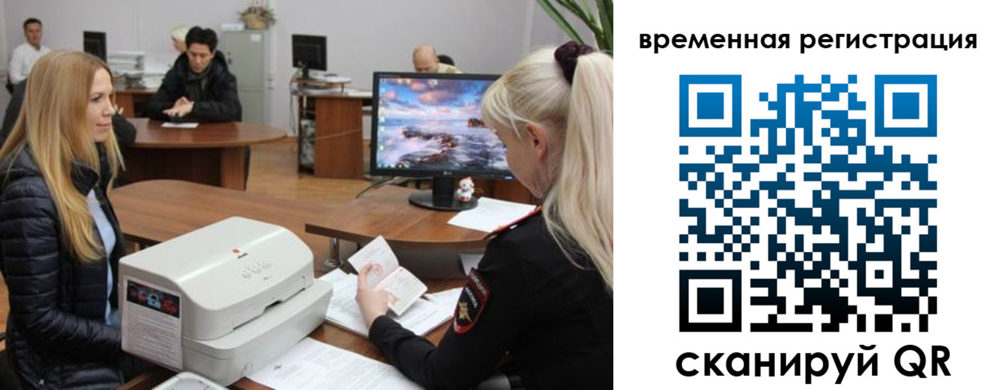 временная регистрация адрес в Ростове-на-Дону