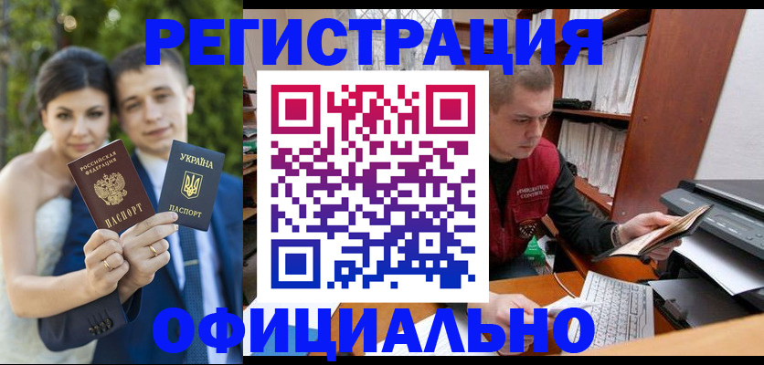 временная регистрация надежно в Ростове-на-Дону