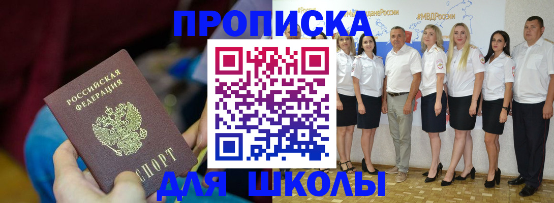 временная регистрация госуслуги в Ростове-на-Дону